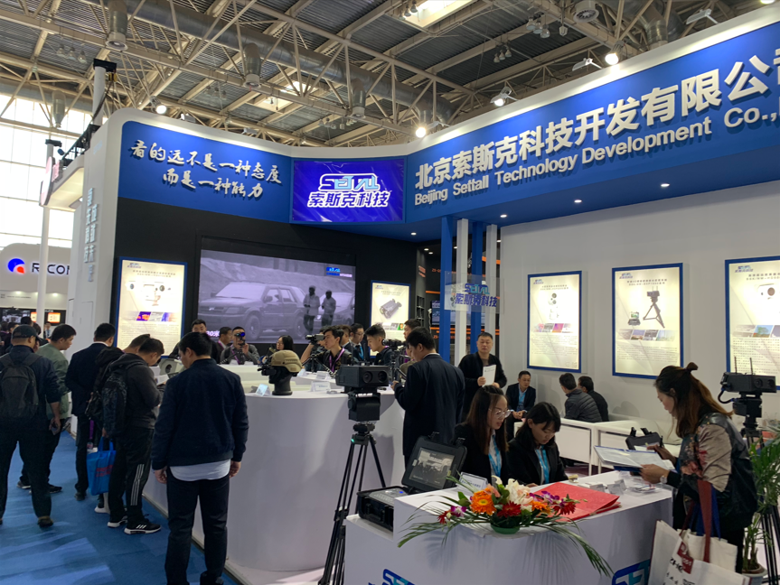 Focusing on Cutting-Edge Technology: Beijing Suosaike Technology Appears at the Beijing International Security Exhibition Focusing on Cutting-Edge Technology: Beijing Suosaike Technology Appears at the Beijing International Security Exhibition
