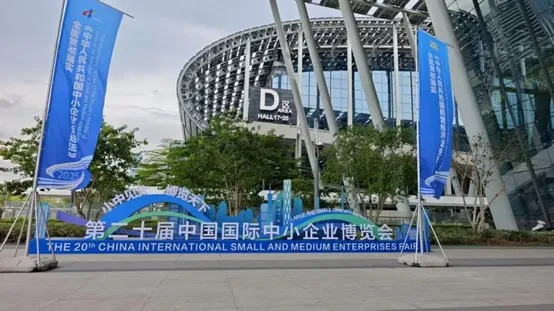 Soske Technology Showcases Specialized and Innovative Products at the 20th China International Fair for Investment and Trade Soske Technology Showcases Specialized and Innovative Products at the 20th China International Fair for Investment and Trade