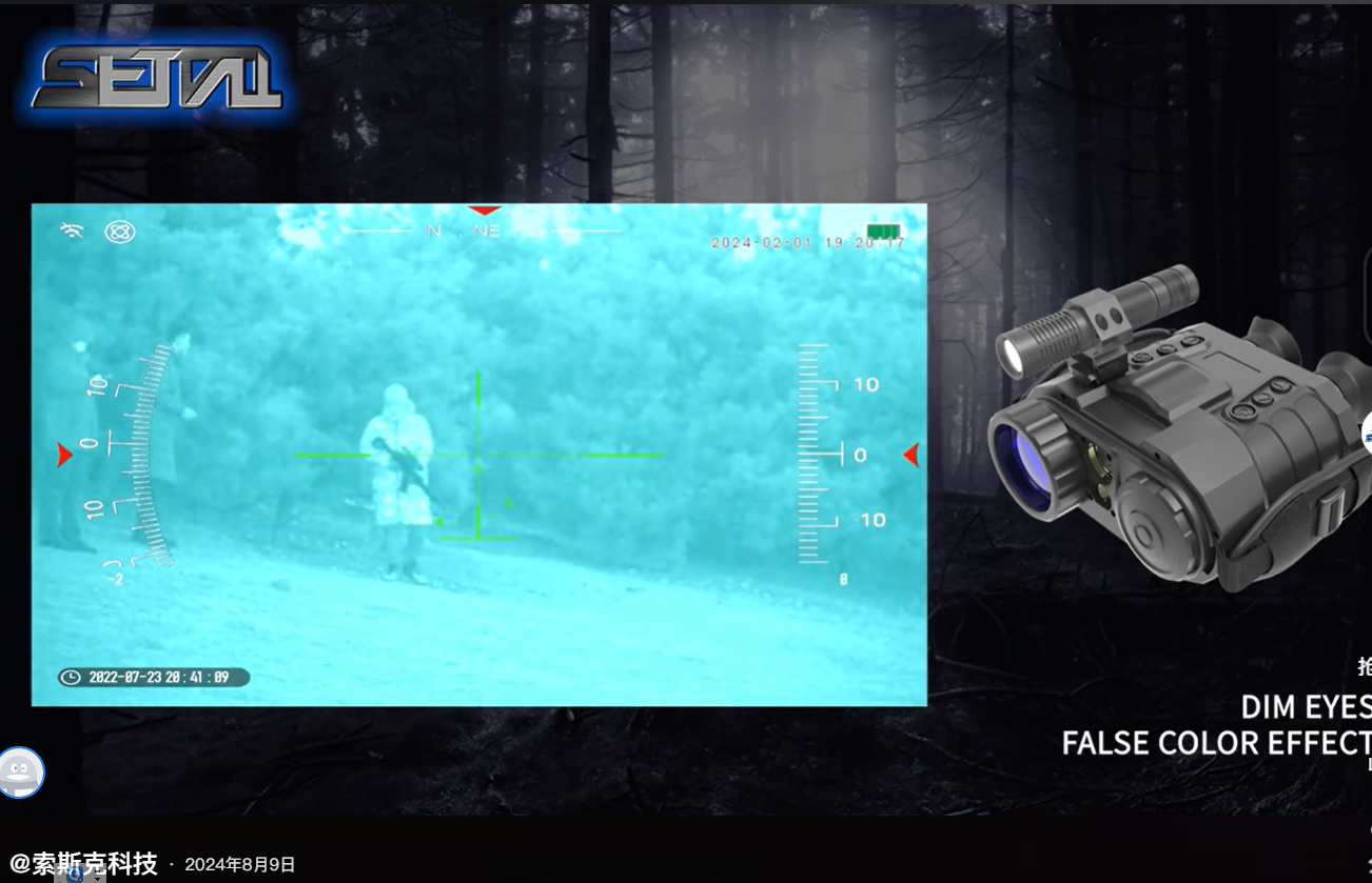 False color mode display of binocular low-light vision telescope