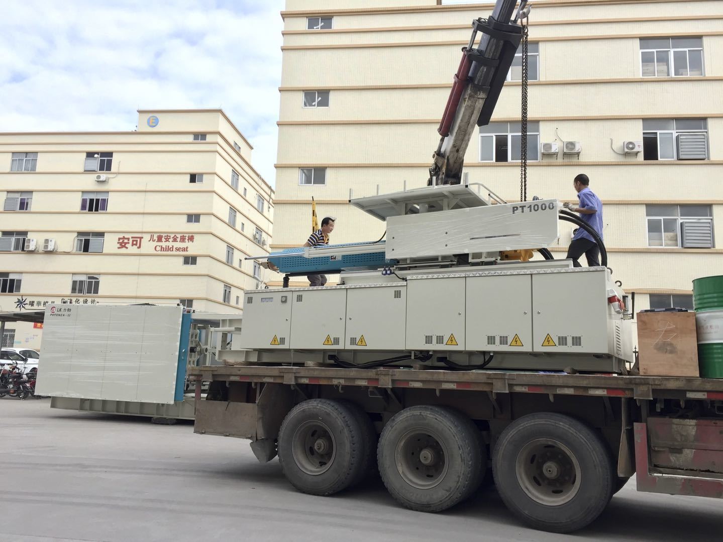 1000噸注塑機(jī)到廠