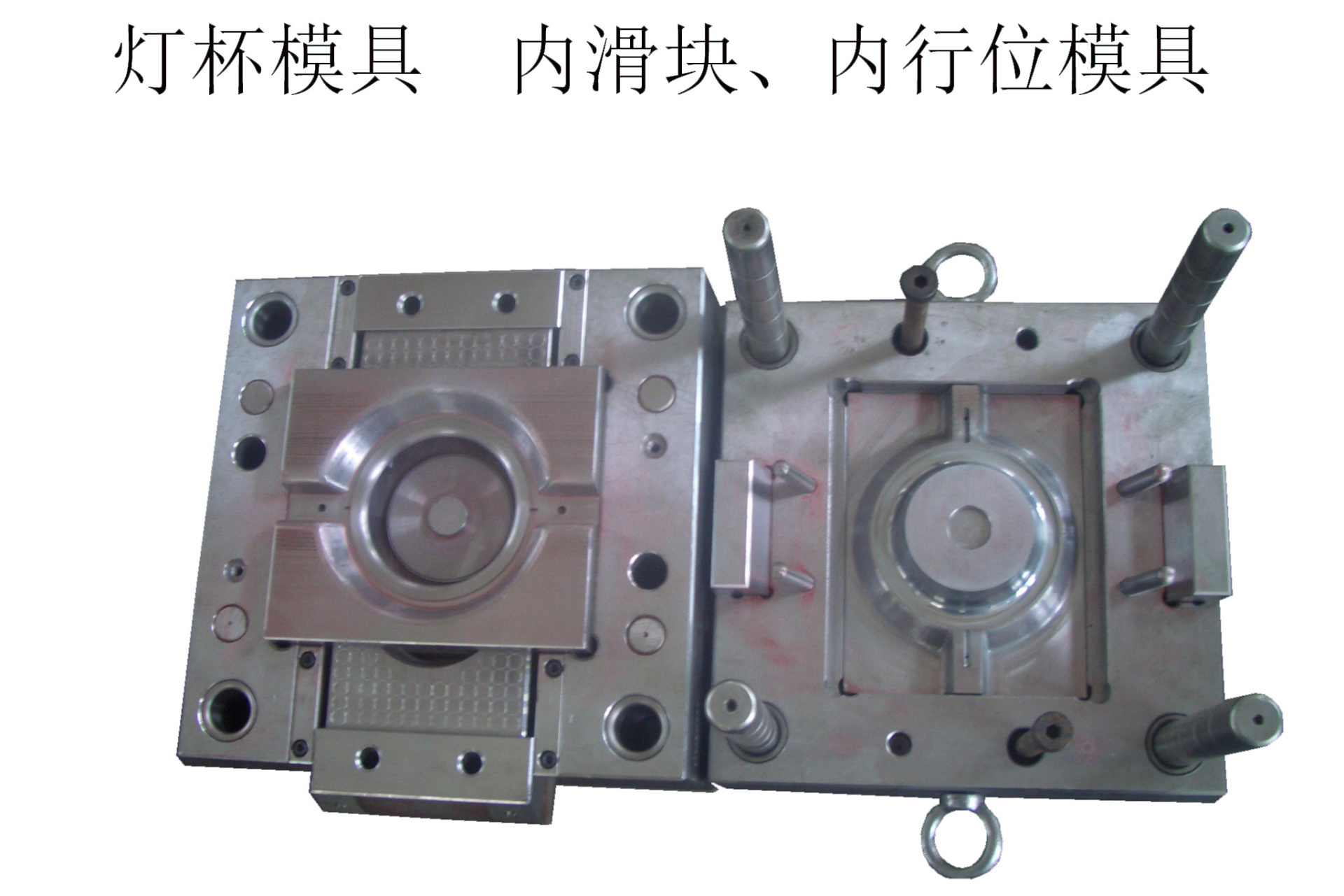 四面滑塊的模具