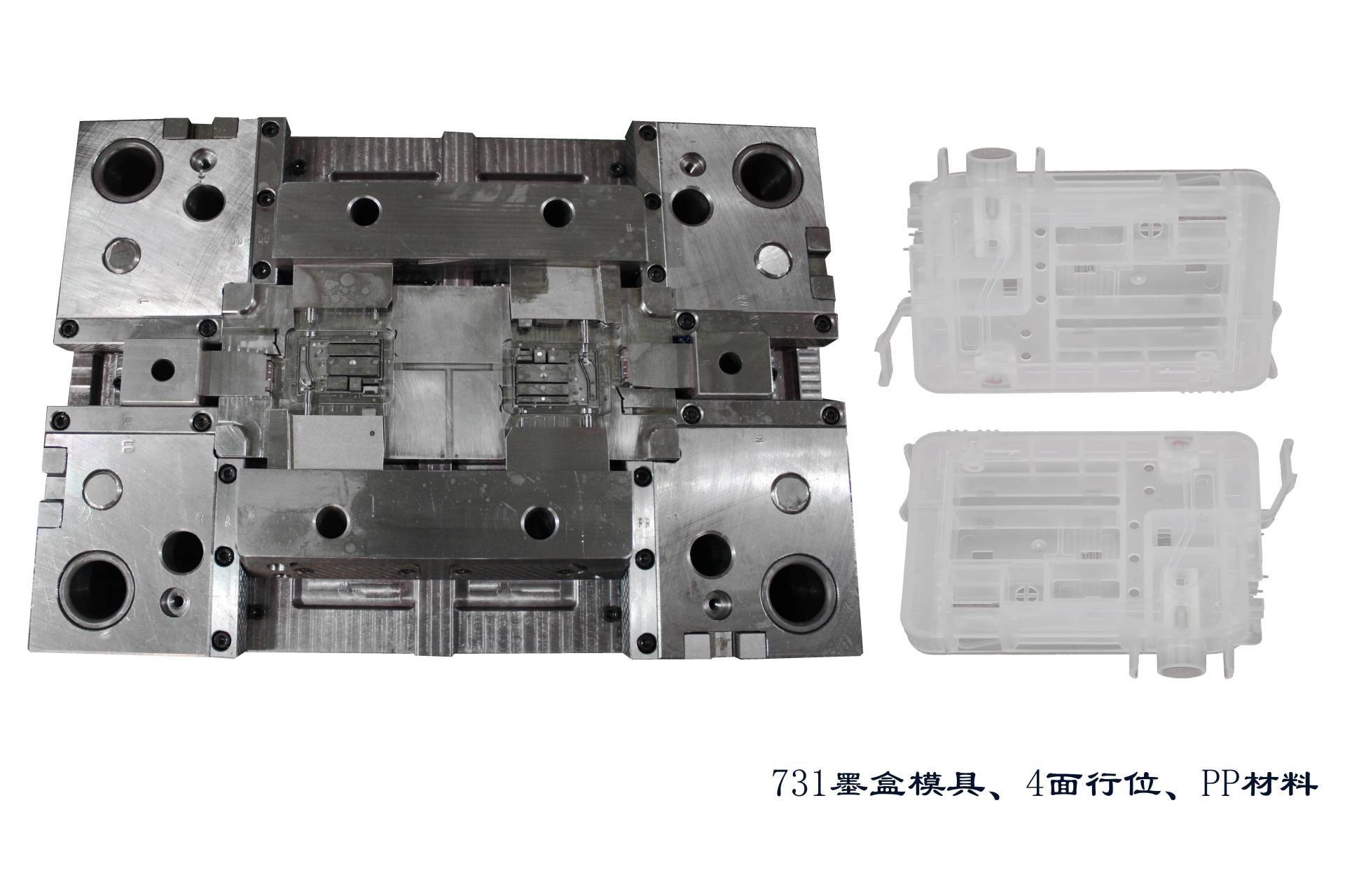 打印耗材外殼模具