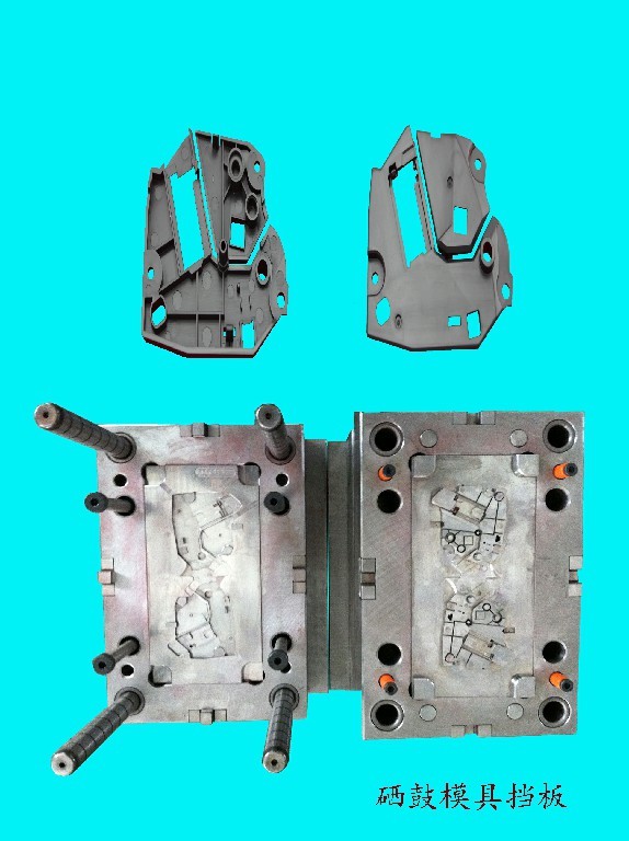 硒鼓模具檔板