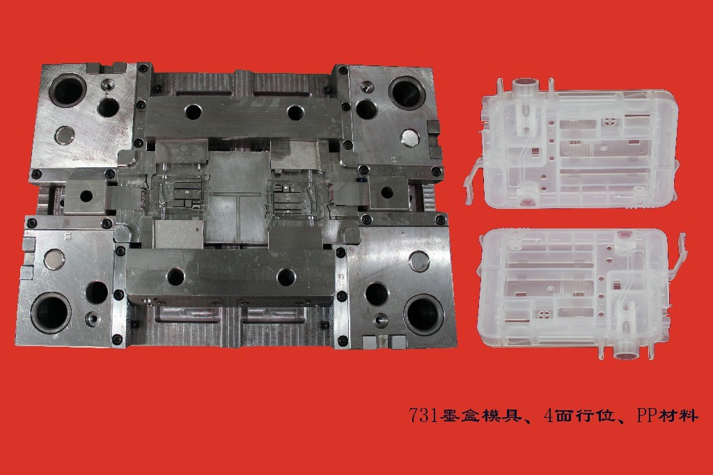 731墨盒模具