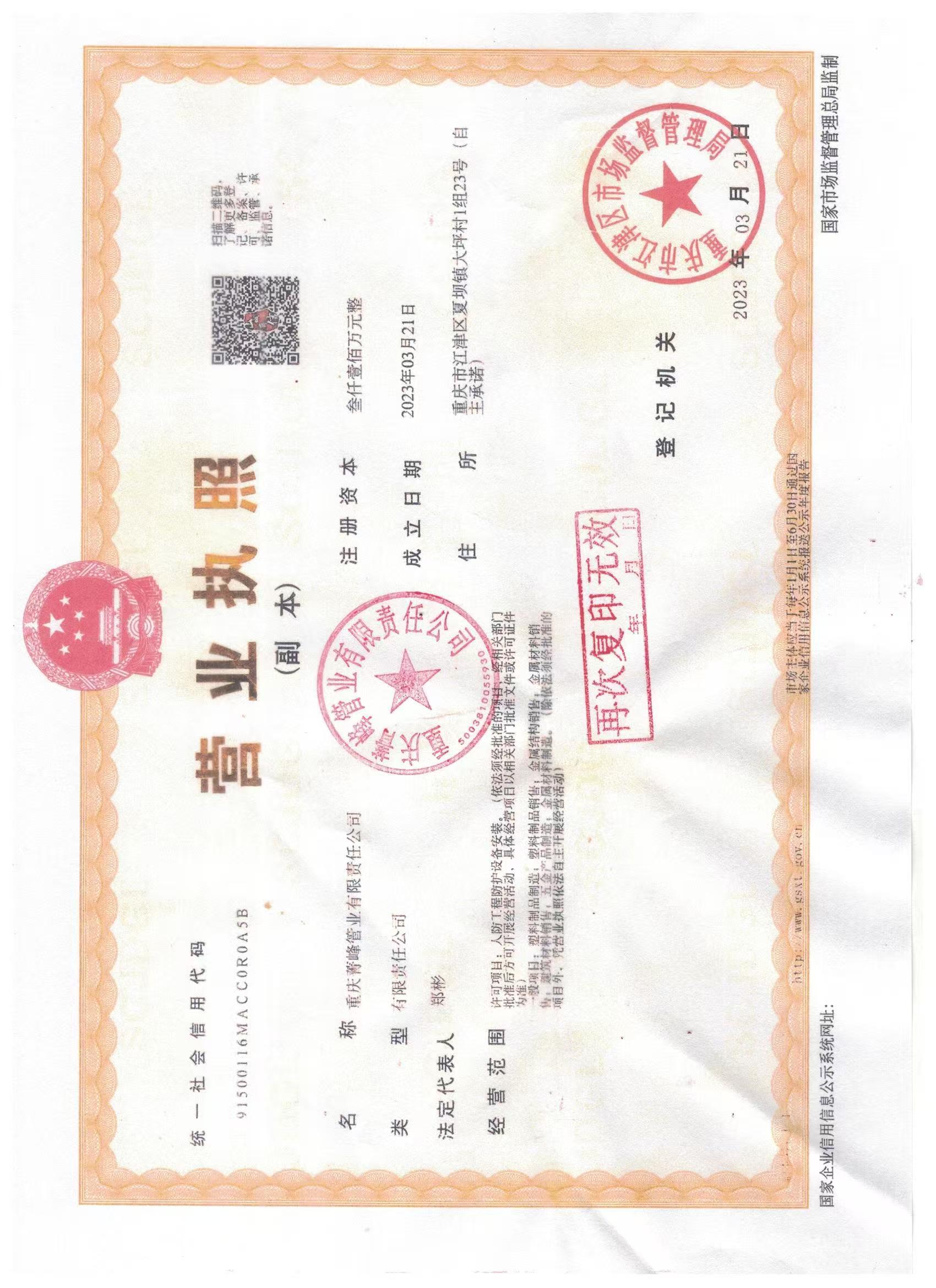 資質(zhì)榮譽(yù)