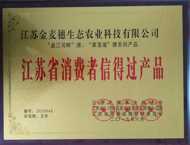 榮譽(yù)資質(zhì)