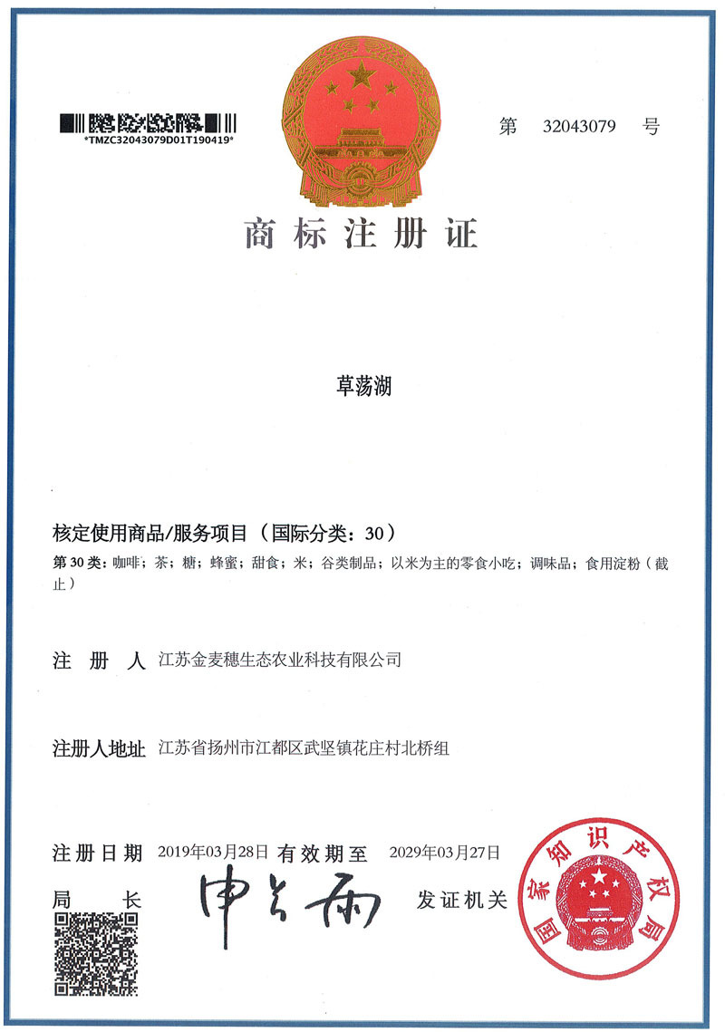 榮譽(yù)資質(zhì)