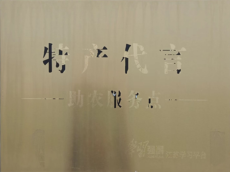  榮譽(yù)資質(zhì)