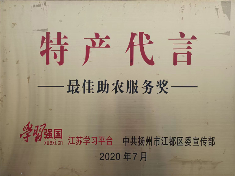  榮譽(yù)資質(zhì)