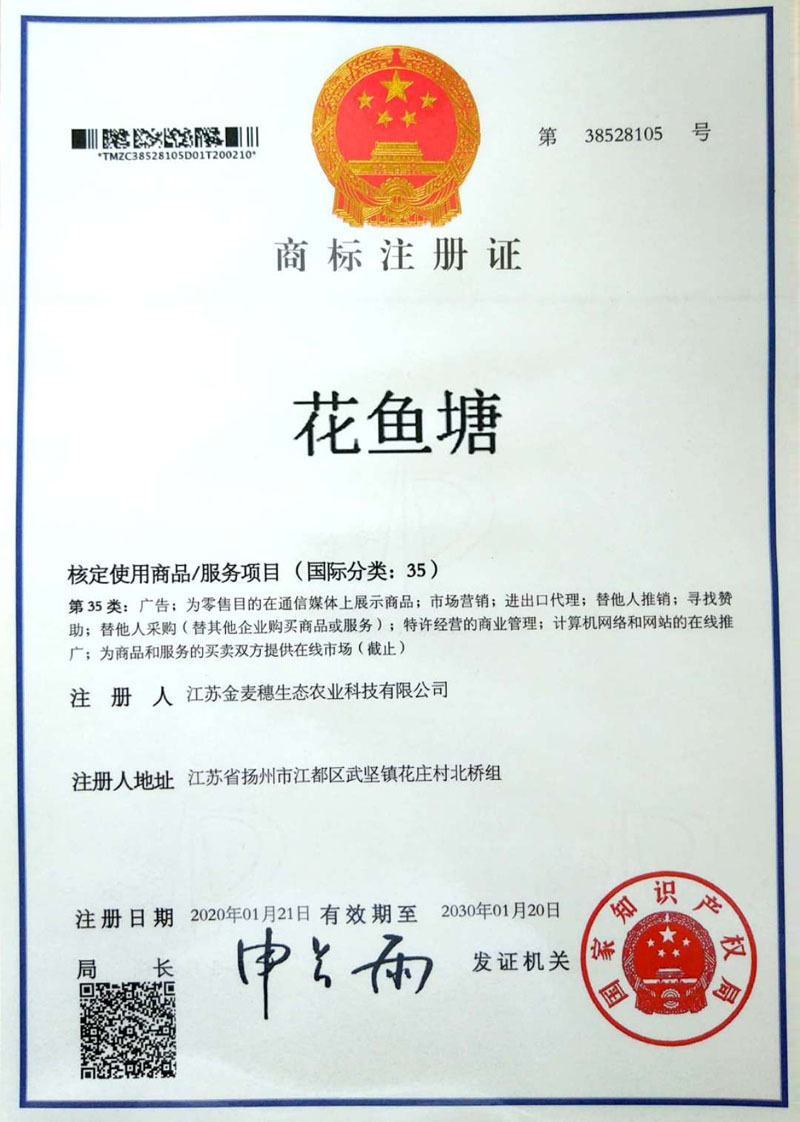 榮譽(yù)資質(zhì)
