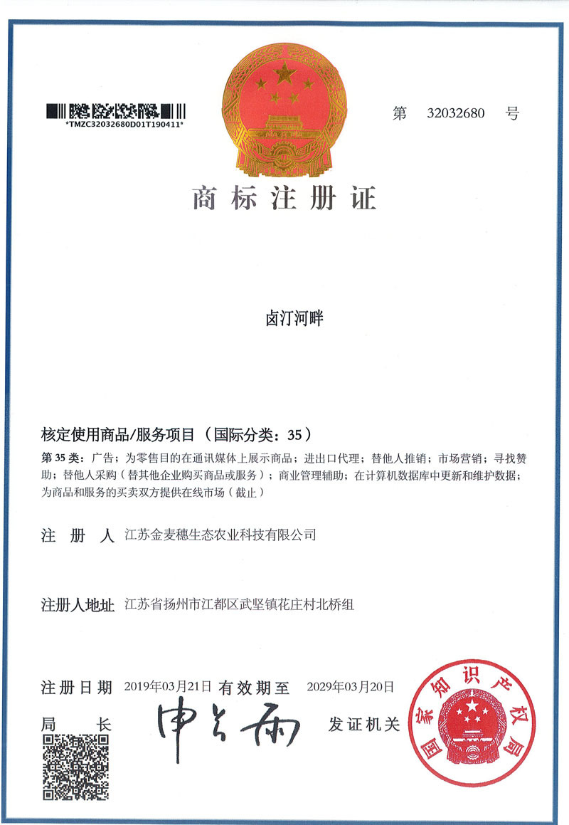 榮譽(yù)資質(zhì)