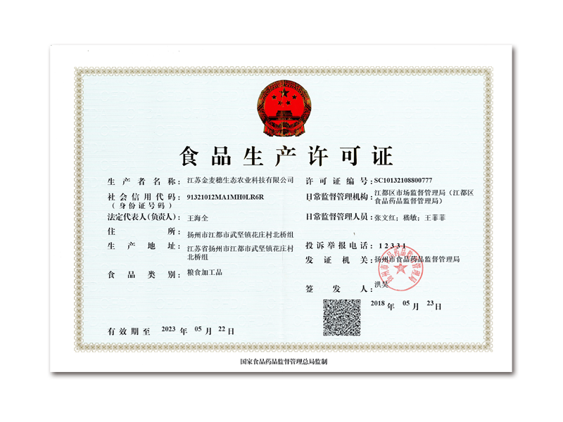 榮譽(yù)資質(zhì)