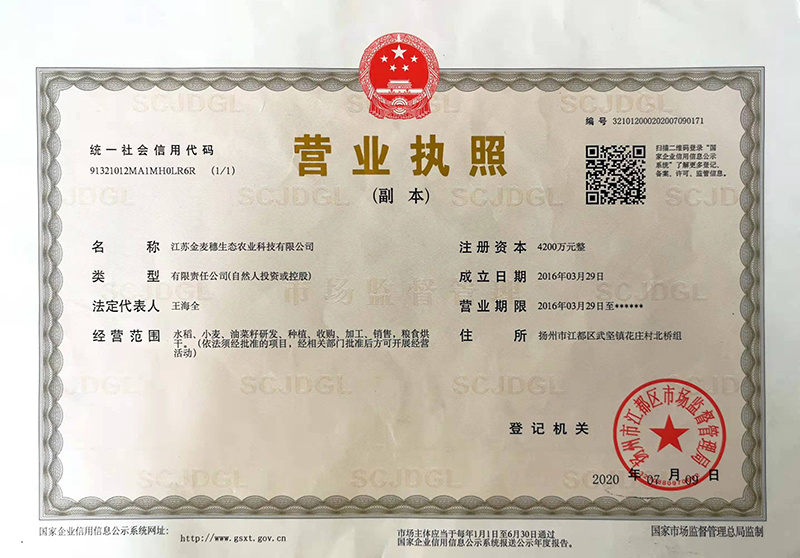 榮譽(yù)資質(zhì)