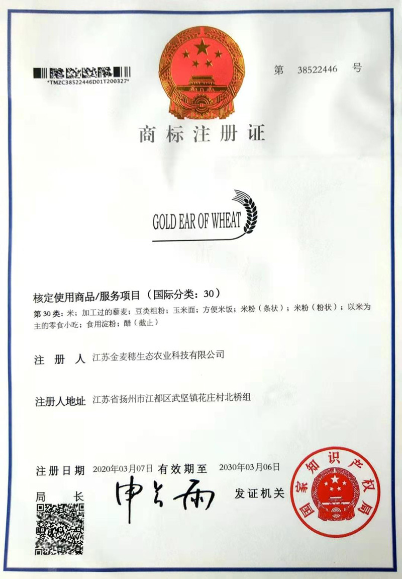  榮譽(yù)資質(zhì)