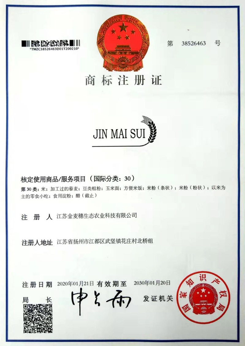  榮譽(yù)資質(zhì)