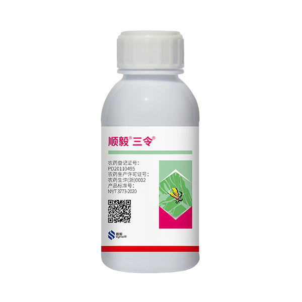 顺毅®三令®