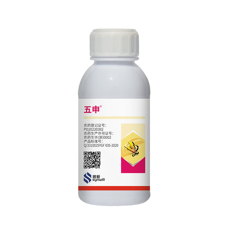 五申®