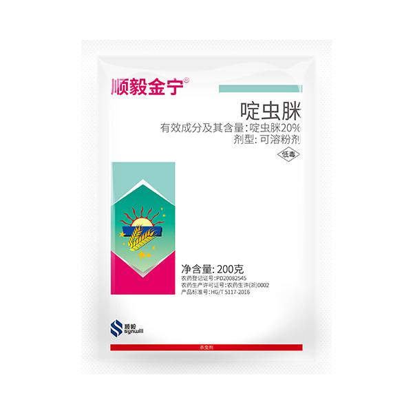 顺毅金宁®