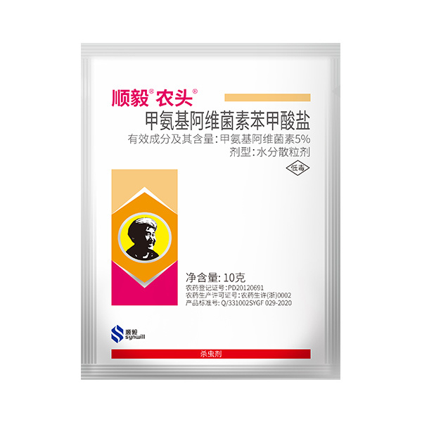 顺毅®农头®