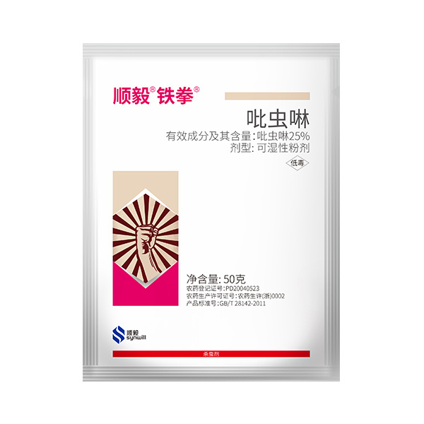 顺毅®铁拳®