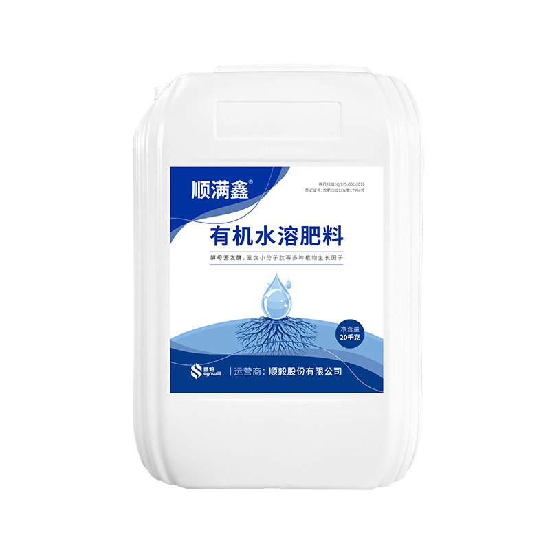 顺满鑫®