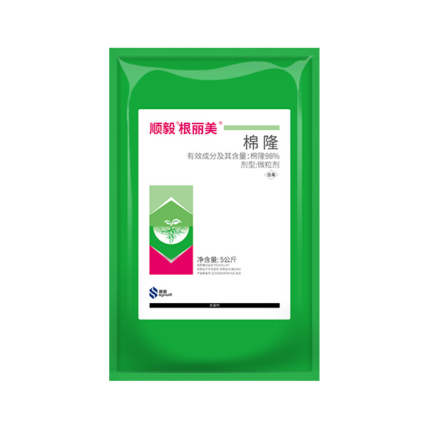顺毅®根丽美®