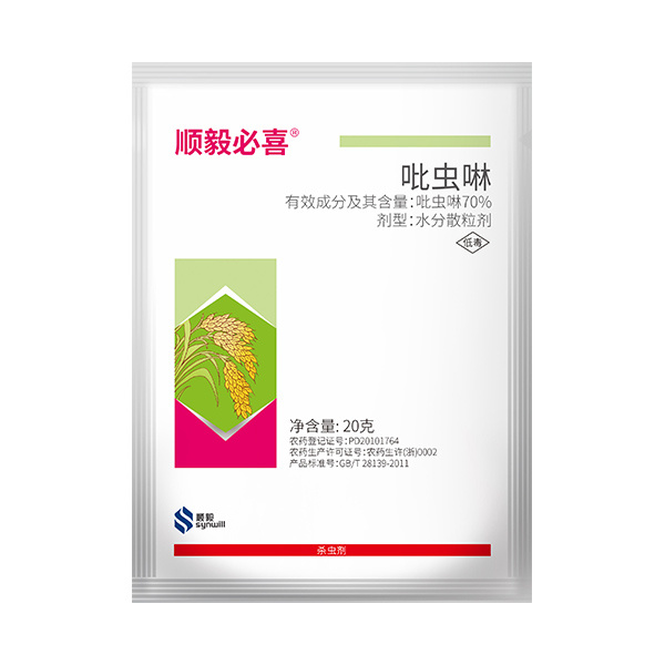 顺毅必喜®