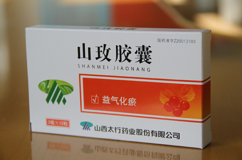 山玫膠囊