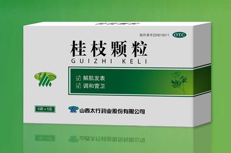 桂枝顆粒