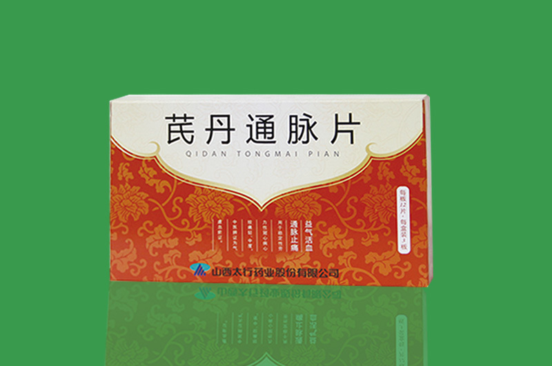 芪丹通脈片