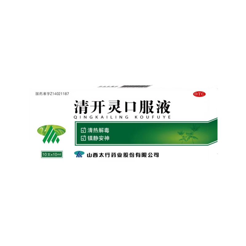 清開靈口服液