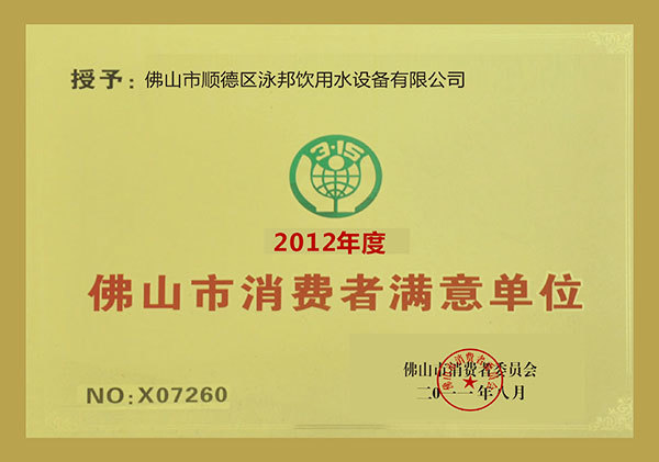 泳邦