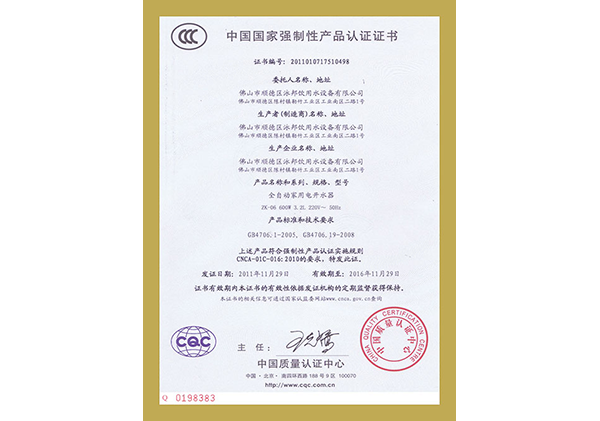 图片名称