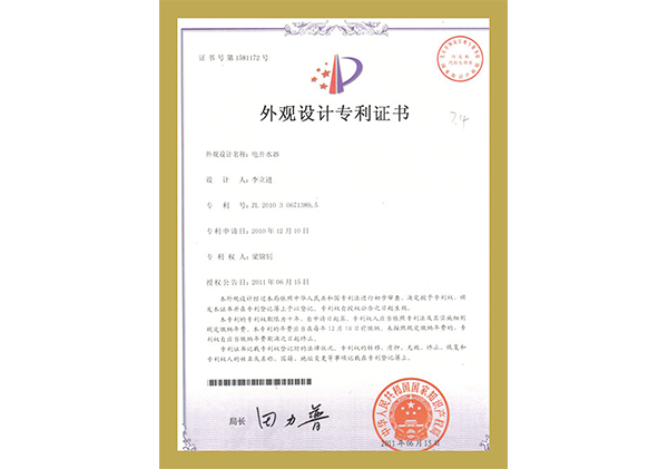 泳邦