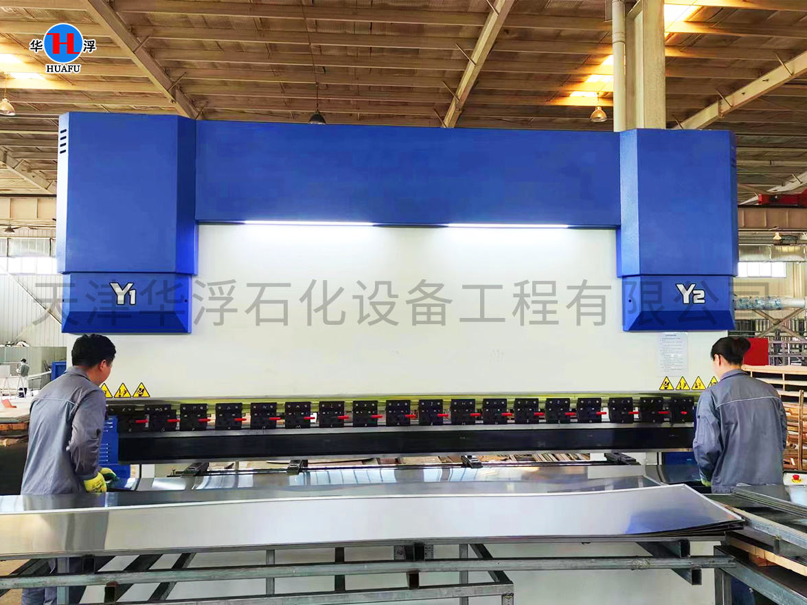 折彎機(jī)