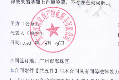 珠江国际纺织城