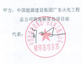 中电投珠：崆俚汗こ