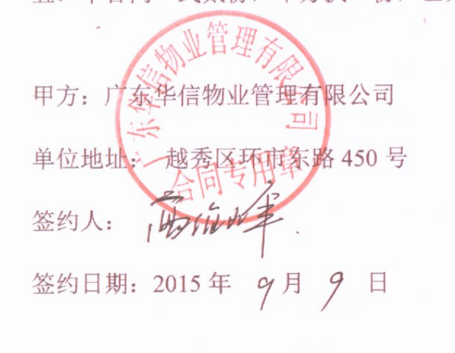 中国移动