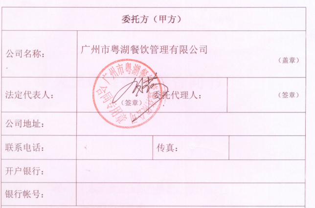 悦湖公馆