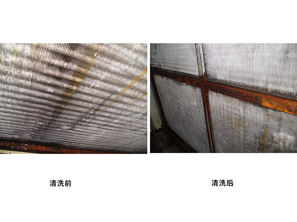 4#新造AHU-B201洗前洗后