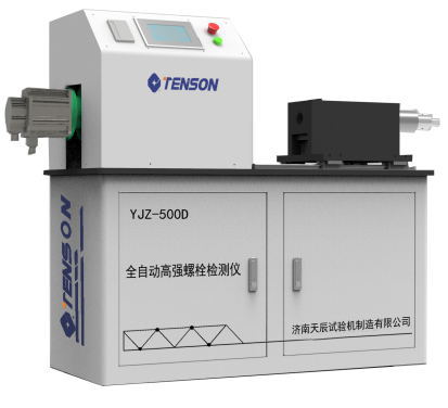 Fully automatic high-strength bolt testing instrument YJZ-500D