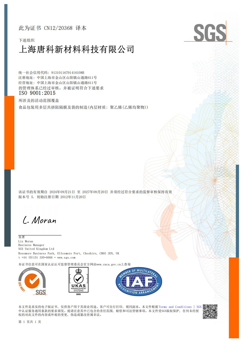 ISO 9001:2015