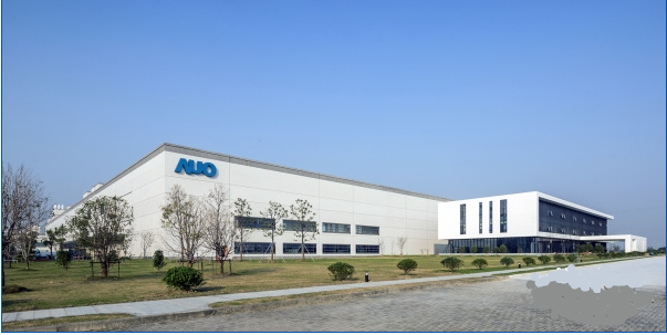 The company officially put into operation in June 2011