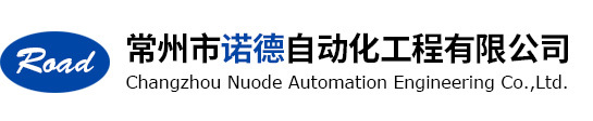 諾德自動化