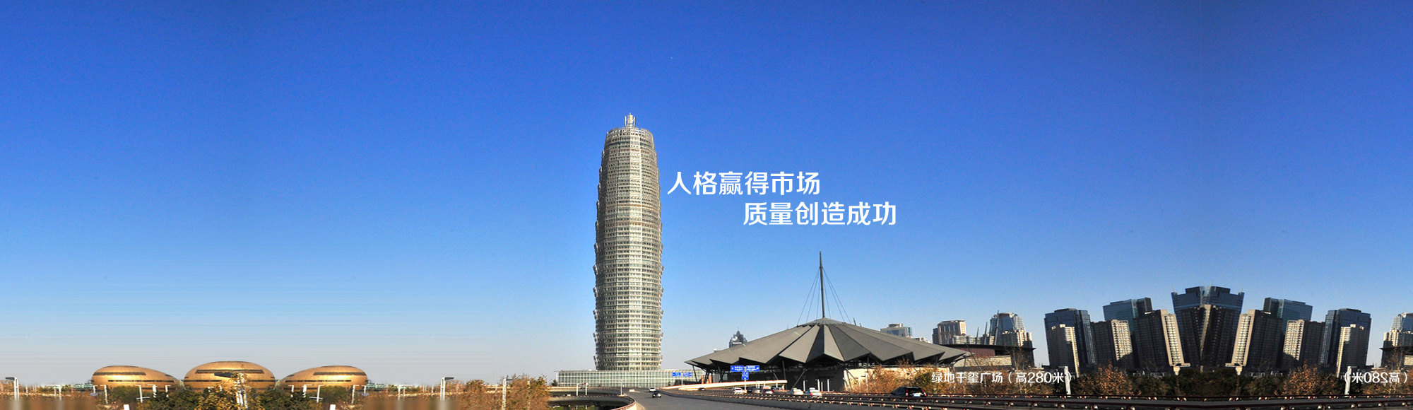 昊鼎地基