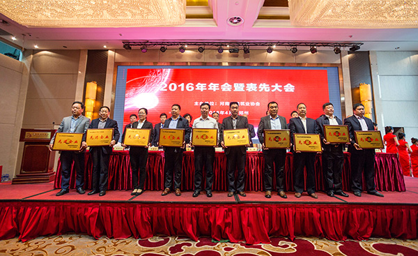 2015河南省建筑業(yè)協(xié)會(huì)表先會(huì)召開：昊鼎基礎(chǔ)榮獲多項(xiàng)榮譽(yù)稱號(hào)