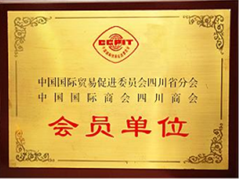 會員單位 會員單位