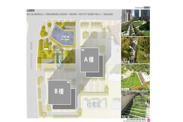 Green Construction Consulting Project of Heli Building, Headquarter Building of Anhui Forklift Group