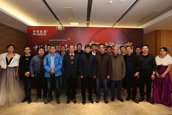 2020年会合影