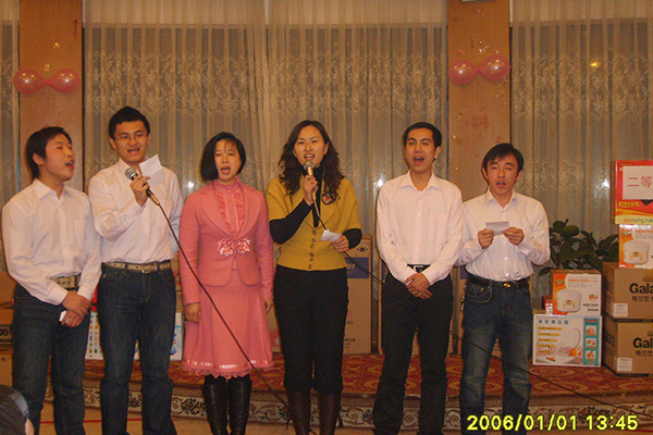 2006.01 Annual Meeting Gala